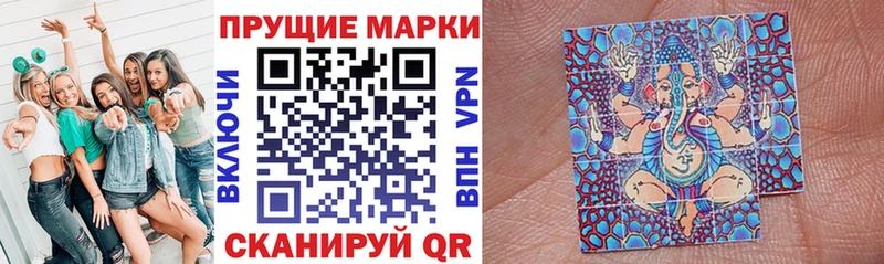 Марки NBOMe 1,8мг Омск