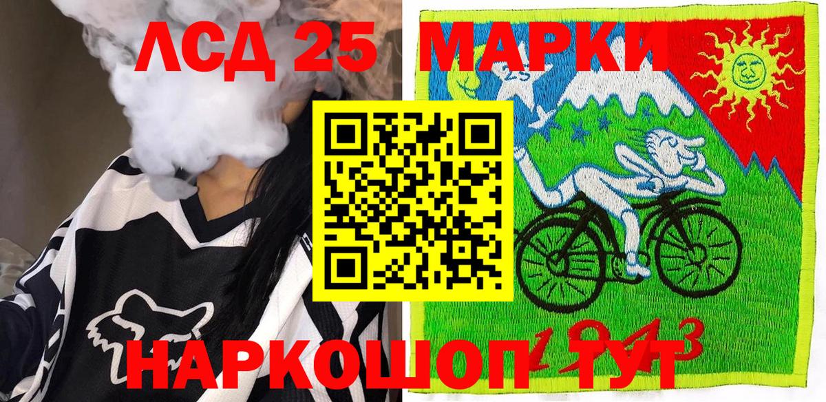 Марки NBOMe 1,5мг  Марки NBOMe 1,5мг  купить наркотик  Омск 