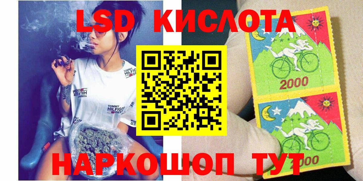 Марки 25I-NBOMe 1,8мг Омск