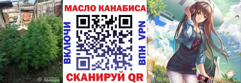 ТГК Wax  blacksprut зеркало  Омск  где продают  