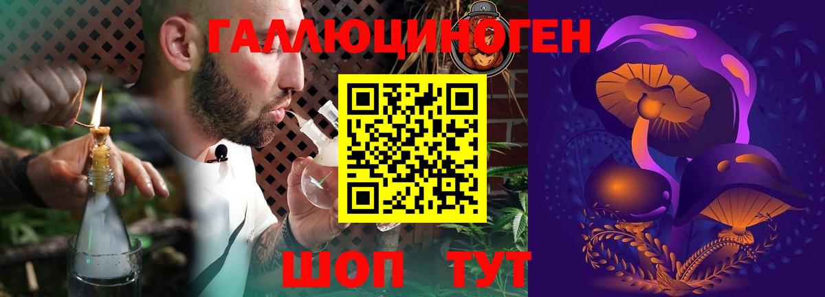 Омск  Галлюциногенные грибы мицелий  Вход с VPN  Галлюциногенные грибы MAGIC MUSHROOMS 