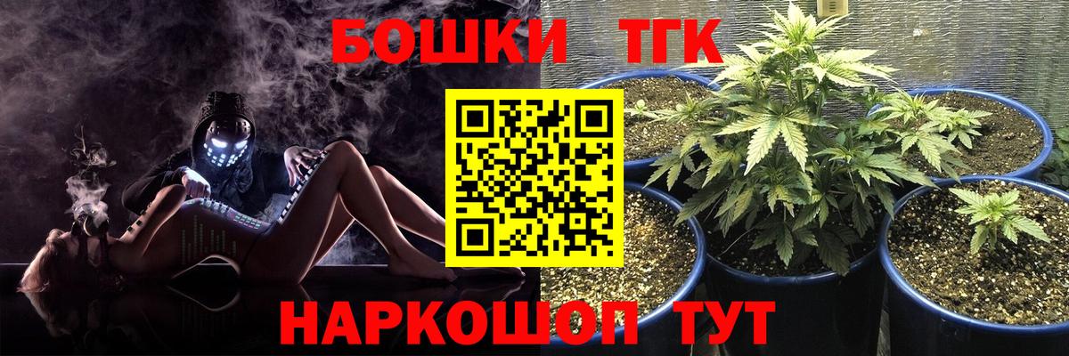 Каннабис семена  Каннабис LSD WEED  Марихуана MAZAR  Вход с VPN  МАРИХУАНА гибрид  Омск 