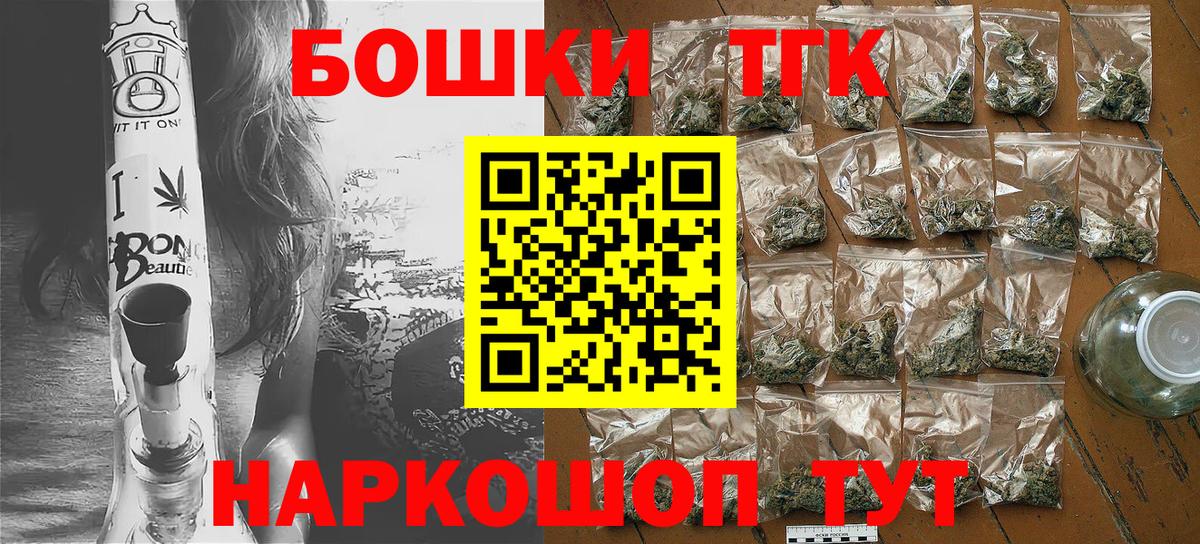 МАРИХУАНА OG Kush  Каннабис SATIVA & INDICA  Омск 